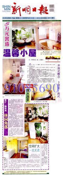 Blk 25 Eunos Crescent (Geylang), HDB 3 Rooms #126523472